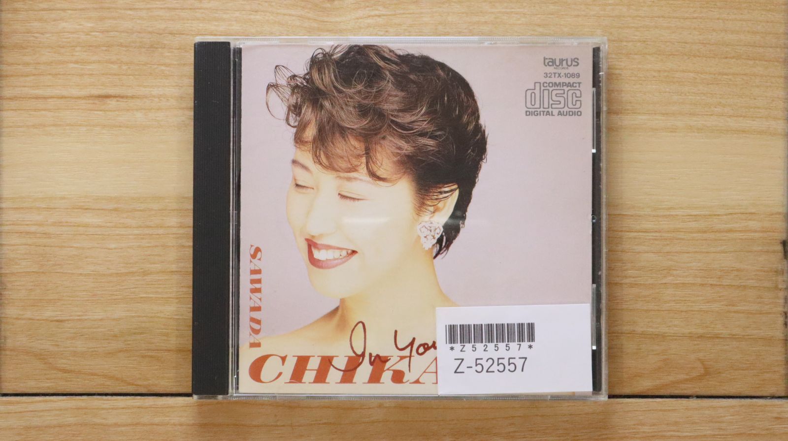 国内盤CD☆沢田知可子/Chikako Sawada□ In your eyes