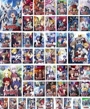 カードファイト!! ヴァンガード 49枚セット 全巻セット アニメ DVD レンタル落ち