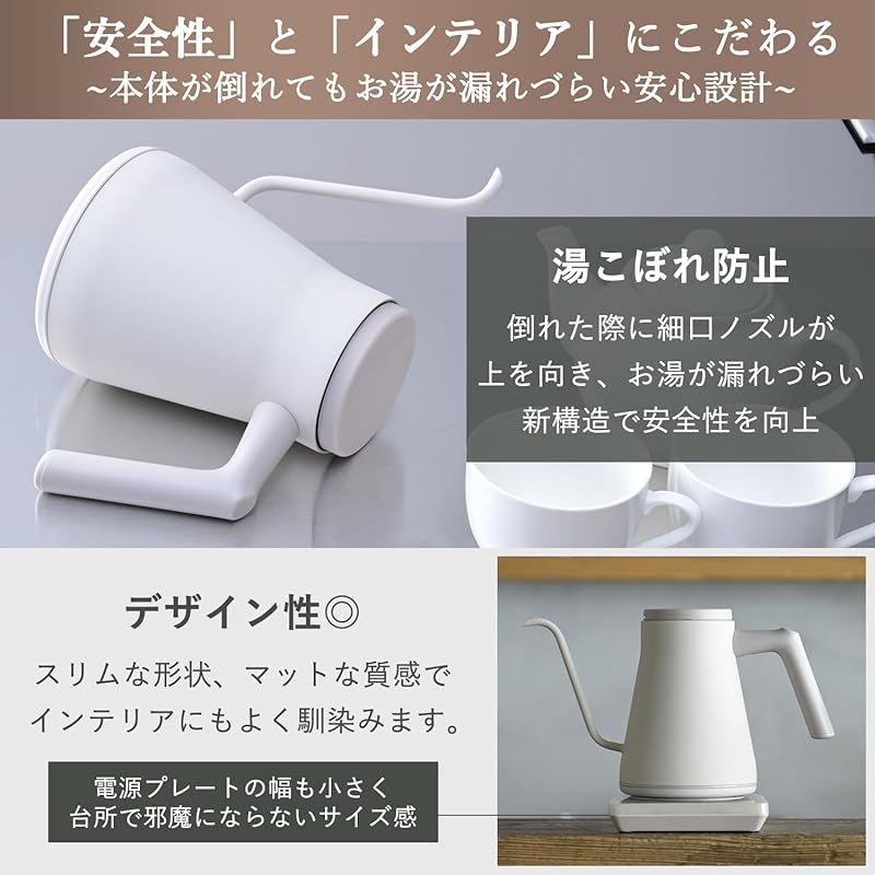 電気ポット 0.8L