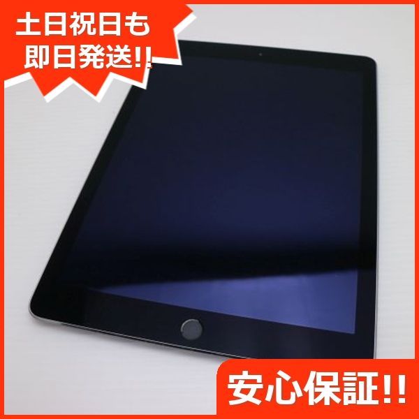 iPad Air 2 Wi-Fi 128GB スペースグレイ タブレットApple 本体 土日祝発送OK 09000