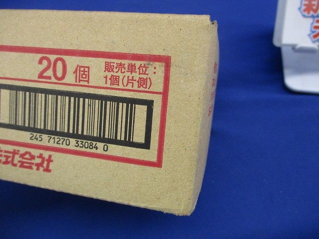 スーパーダイマ 20個入