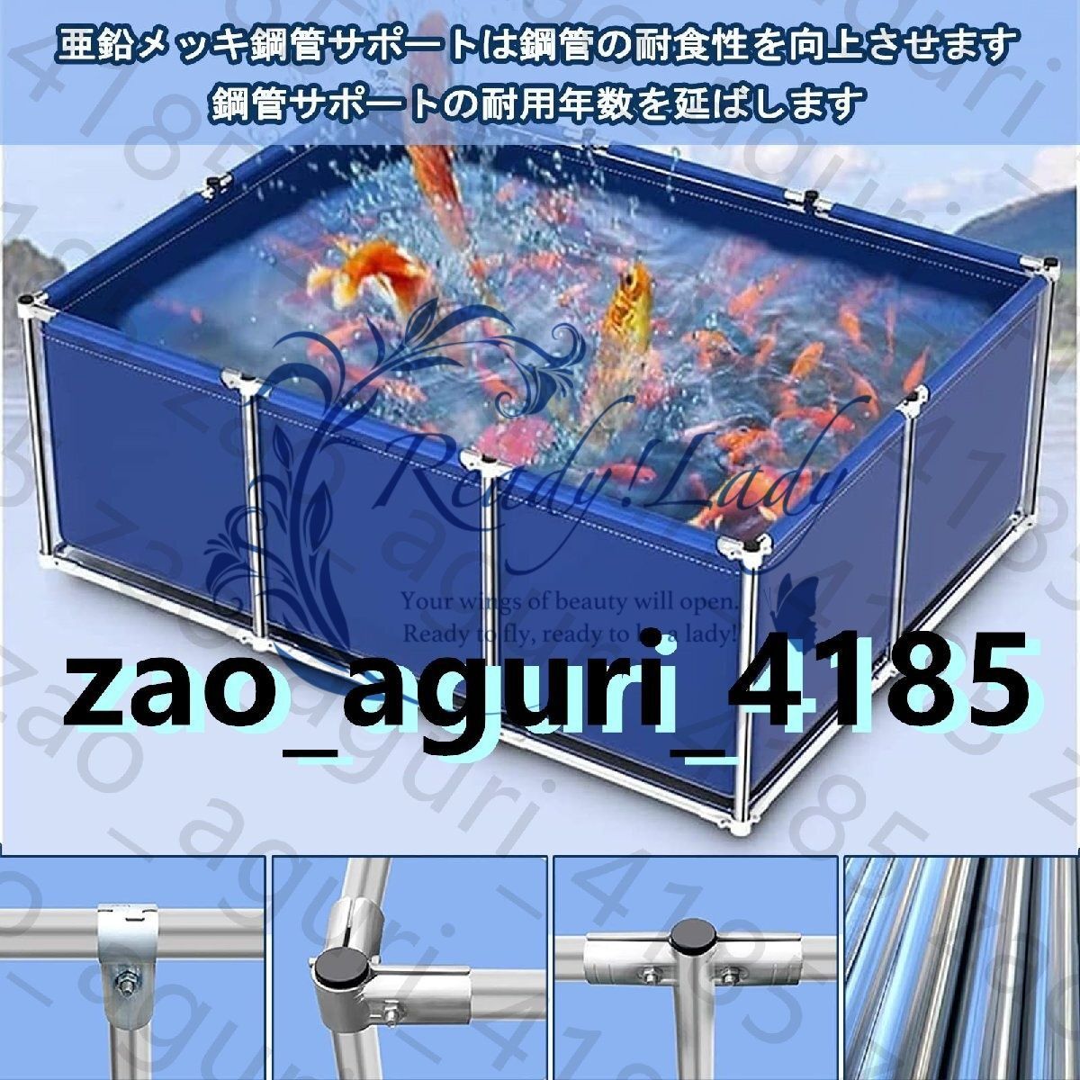 プール