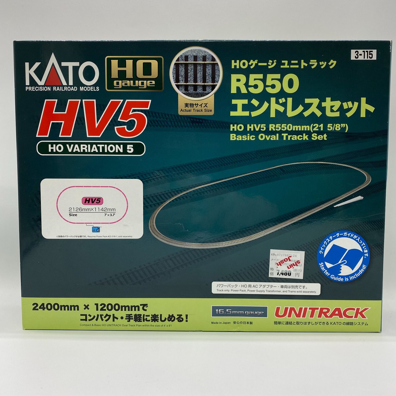 KATO HOゲージ HV5 HOユニトラック R550 エンドレス線路セット 3-115