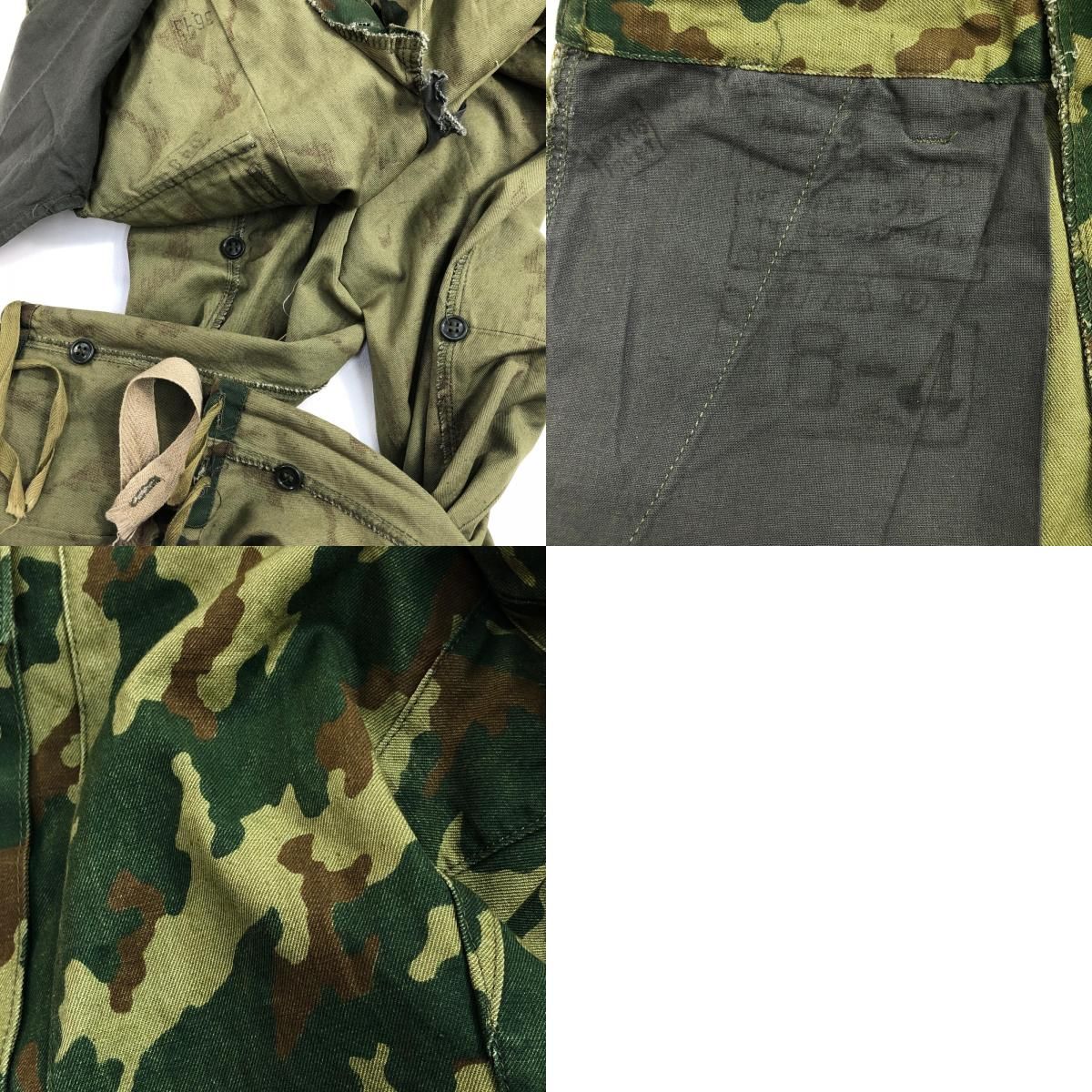 ロシア軍