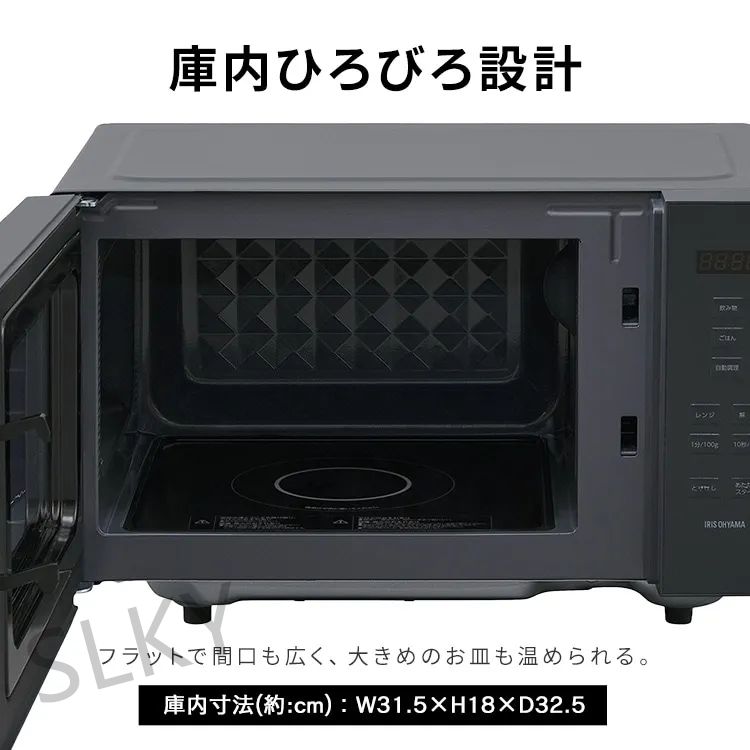 レンジ調理