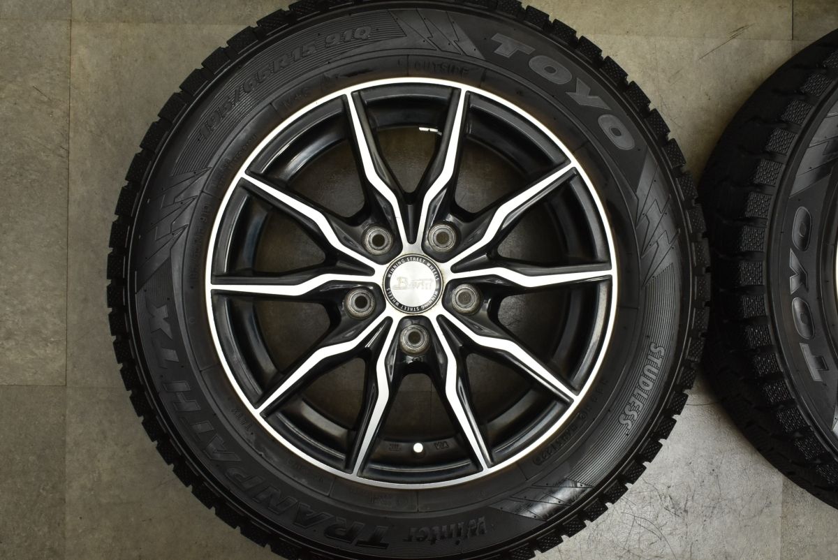 ウィンタートランパス TX