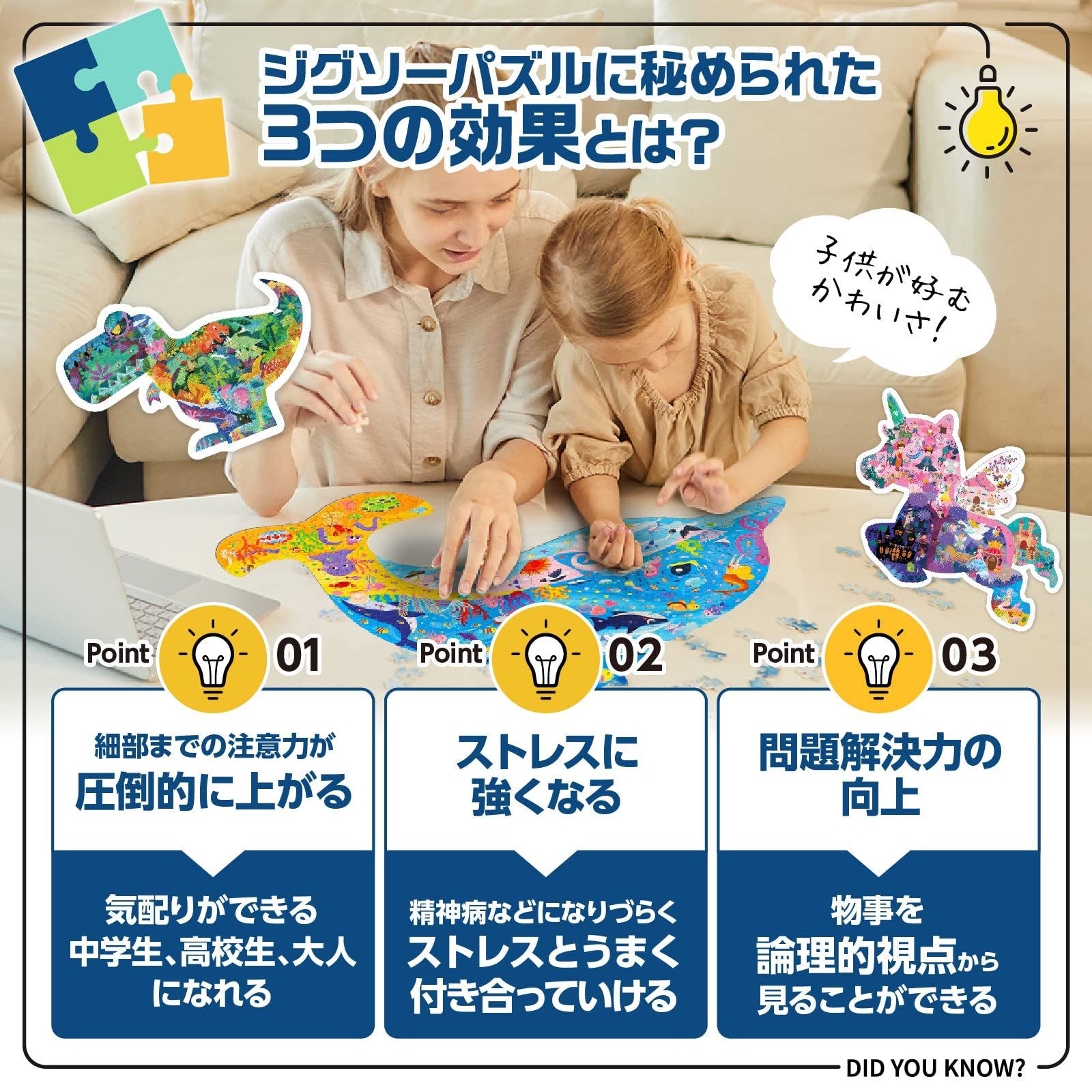 Wonderfall パズル クジラ 子供 小学生 こども 277ピース