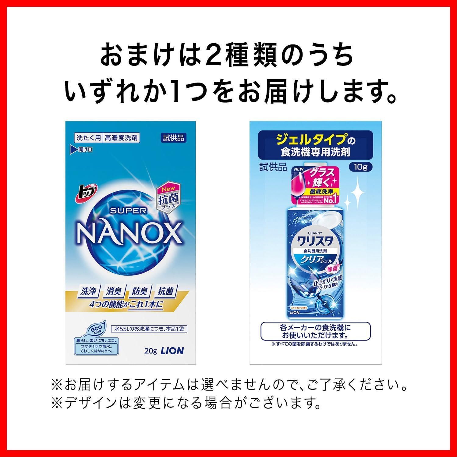 人気商品】クリスタ クリアジェル 【まとめ買い】チャーミー 仕上がりで実感 クリアな輝き 食器用 食洗機用 洗剤 本体480g+詰め替え840g -  メルカリ