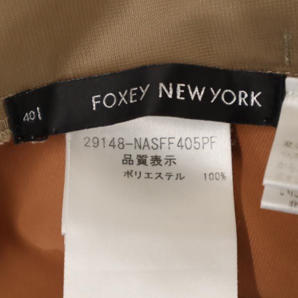 フォクシーニューヨーク スカート 40 ブラウン系 FOXEY NEW YORK バックジップ レディース   【230305】