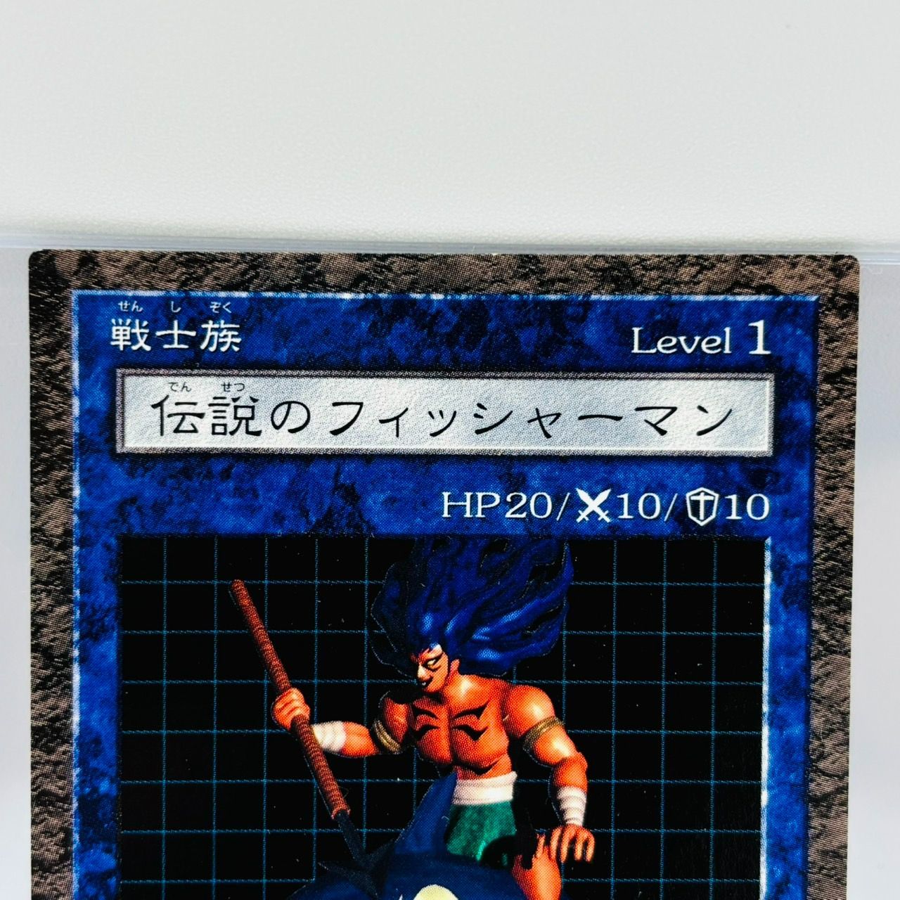 遊戯王ダンジョンダイスモンスターズ伝説のフィッシャーマン 遊戯王 ダンジョンダイスモンスターズ 伝説のフィッシャーマン