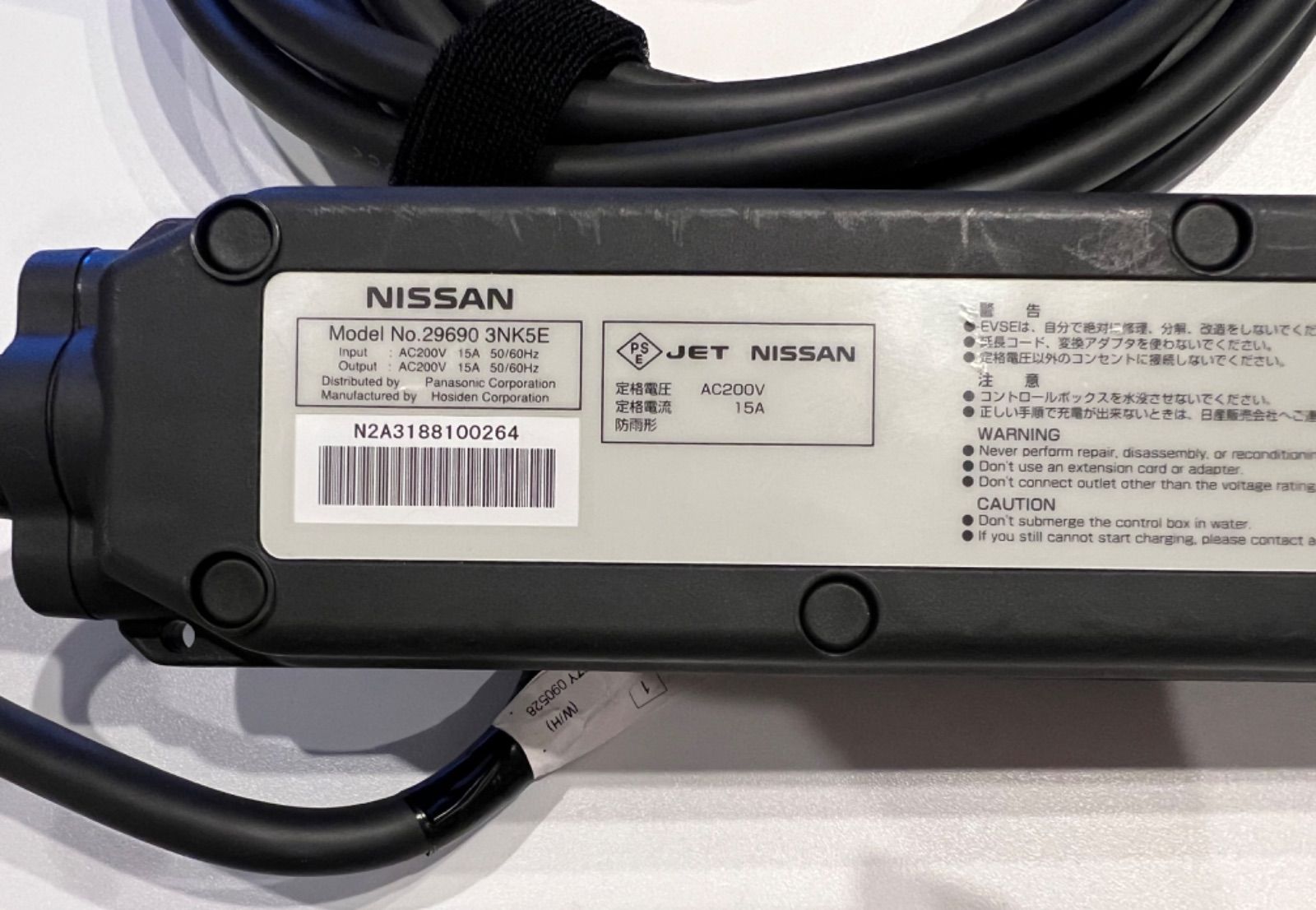 送料込み】純正 日産リーフ 充電ケーブル - メルカリ