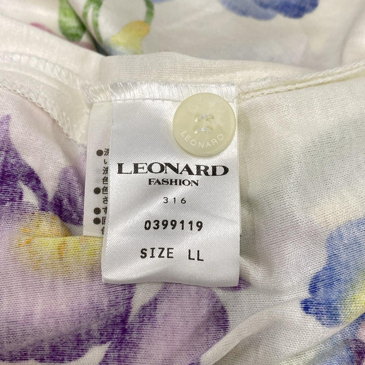 LEONARD(レオナール) ジャケット サイズLL XL レディース