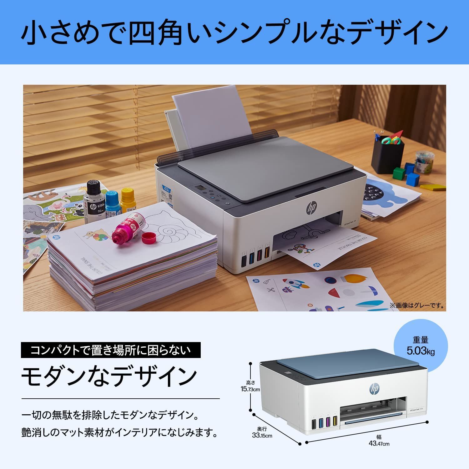 HP Smart Tank 5105 大容量インクタンク 2023年モデル Amazon.co.jp: HP プリンター HP Smart Tank 5105 大容量インクタンク