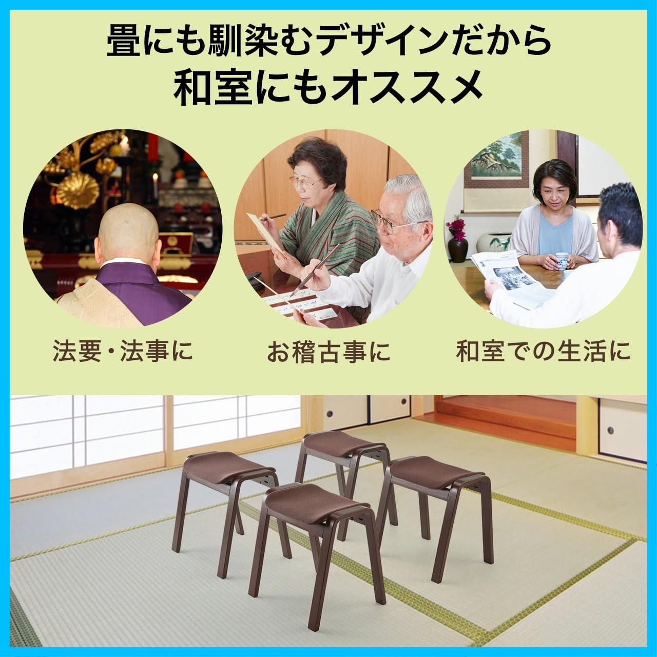 150-SNCH009 高さ44cm