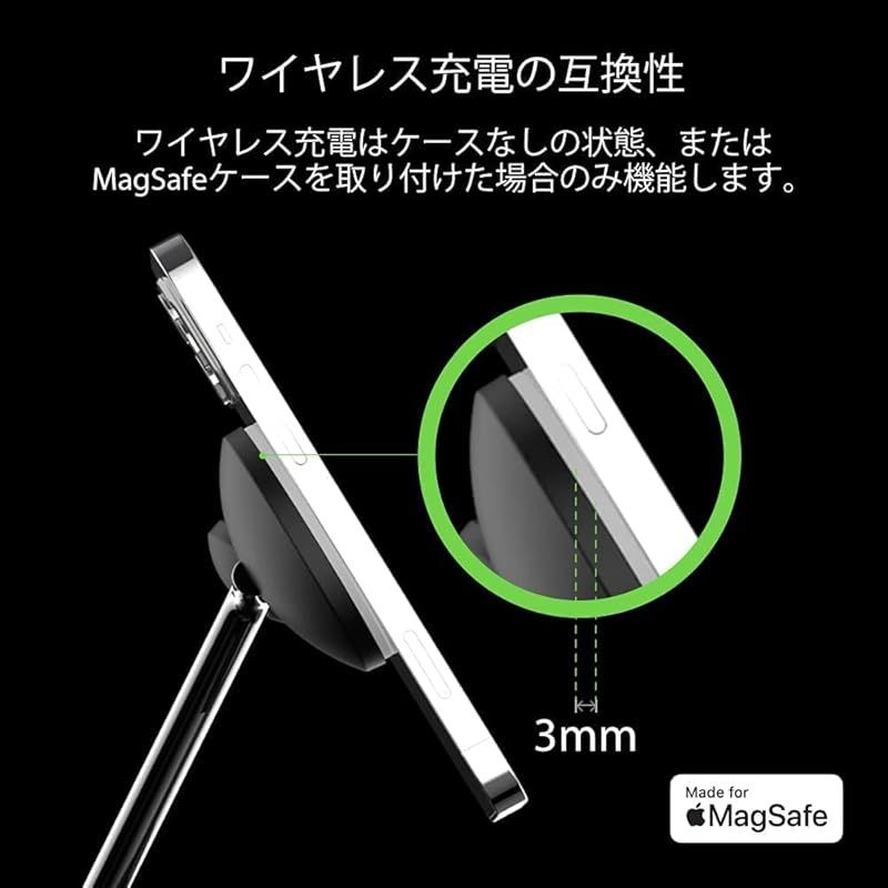 MagSafe公式認証