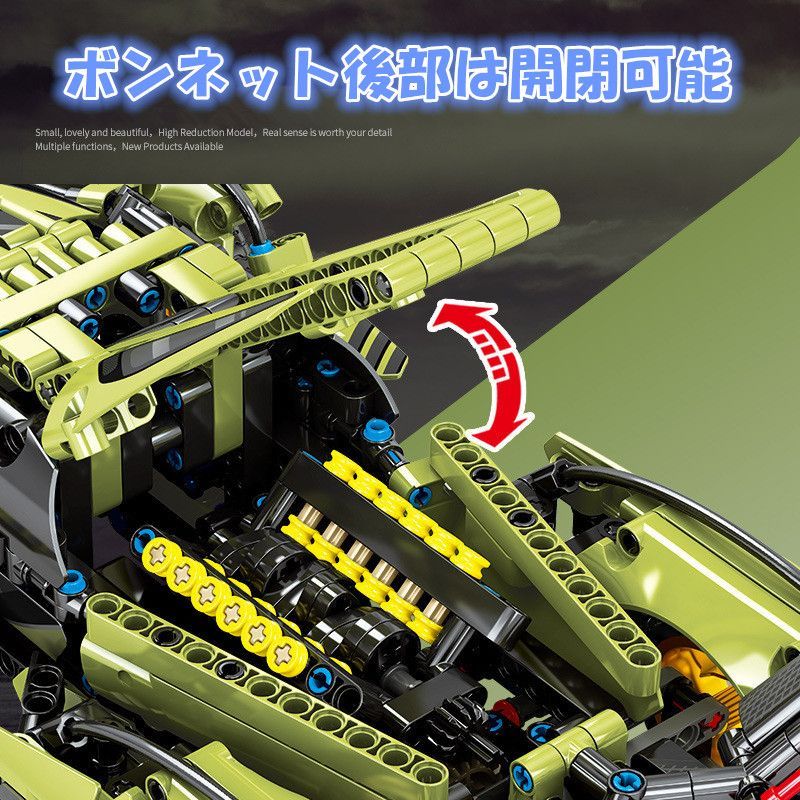 即日発送】☆レゴ互換品☆スポーツカー☆ランボルギーニ V12☆1,039PCS