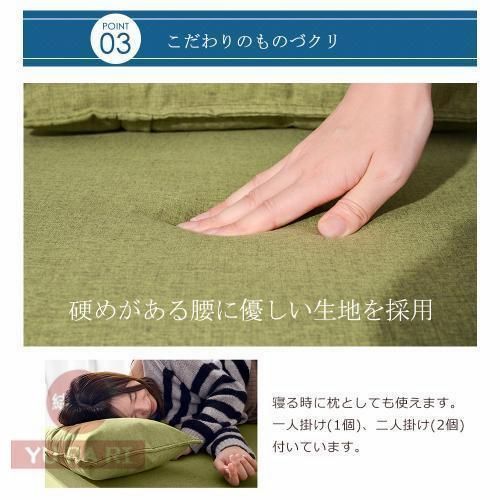 ソファベッド コンパクト