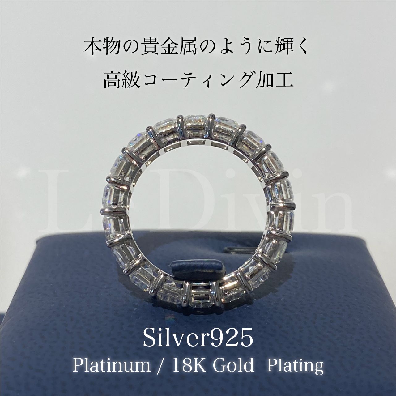 6.0ct／3*5mm エメラルドカット モアサナイト フルエタニティ S925
