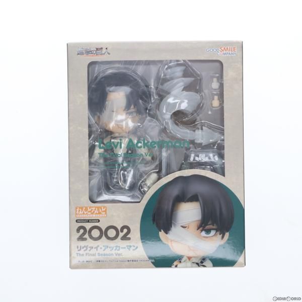 原型製作GOODSMILE ONLINE SHOP限定 ねんどろいど 2002 リヴァイ