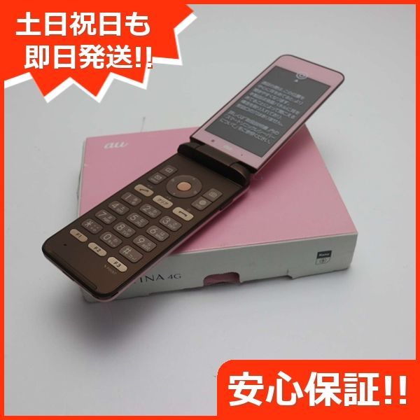 新品未使用 au KYF31 GRATINA 4G ピンク本体 即日発送 ガラケー ガラケー AU KYOCERA 本体 白ロム 土日祝発送OK  02000 - メルカリ