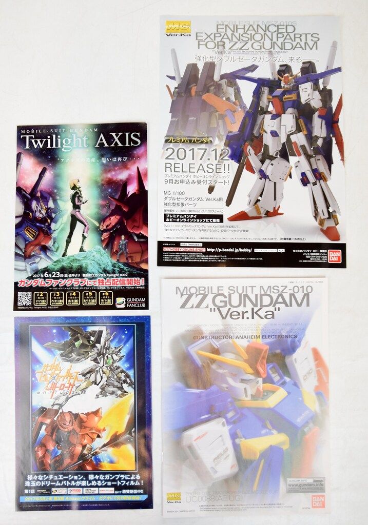 バンダイ MG 1/100 機動戦士ガンダムZZ MSZ-010 ダブルゼータガンダム