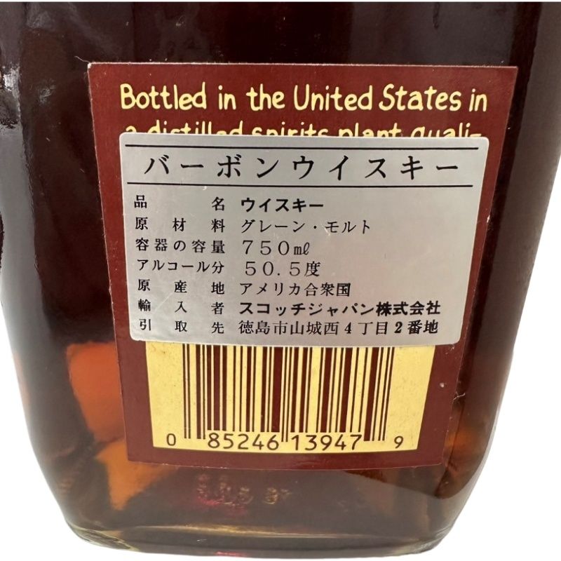 Maker's Mark 限定版ウイスキー 50.5% ウイスキー Maker's Mark LIMITED EDITION メーカーズマーク