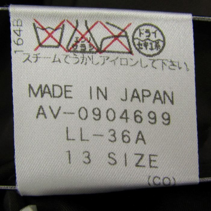 13サイズ ブラウン系×ブラック