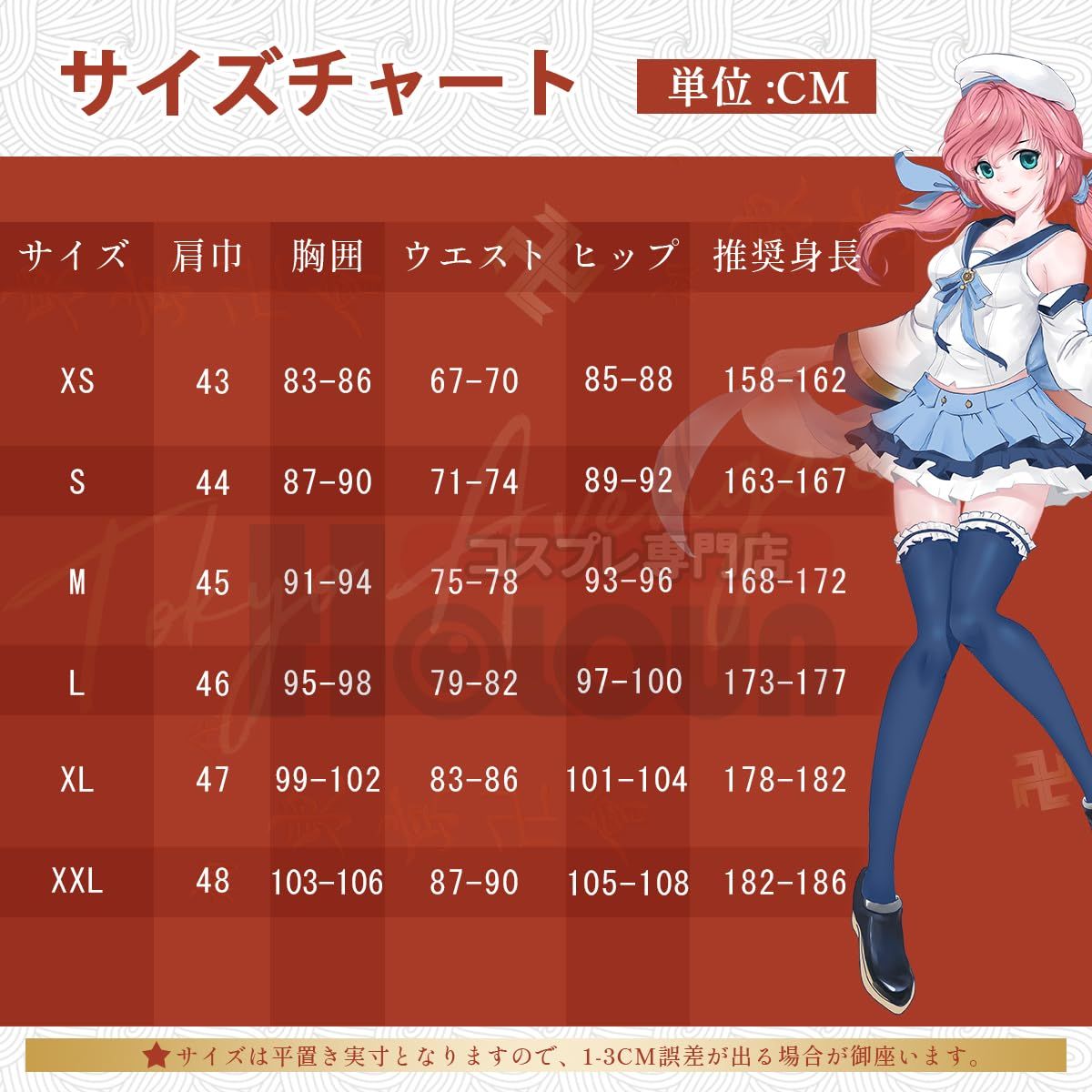 HOLOUN 文豪ドッグ中原中也 太宰治 江戸川乱歩 芥川龍之介コスプレ服コスチュームアニメハロウィン仮装 演出服学園祭 文化祭 漫遊展 MERCADOAVALIA_COM_BR