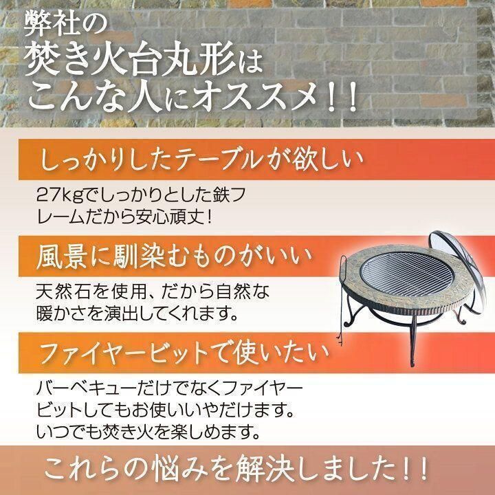 バーベキューコンロ テーブル 囲炉裏 丸形 ファイヤーピット 焚き火台1722 HRDEVELOPMENT_JP