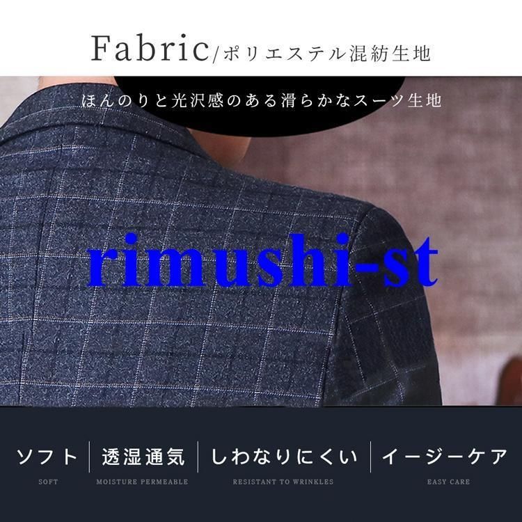 フォーマルスーツ チェック柄