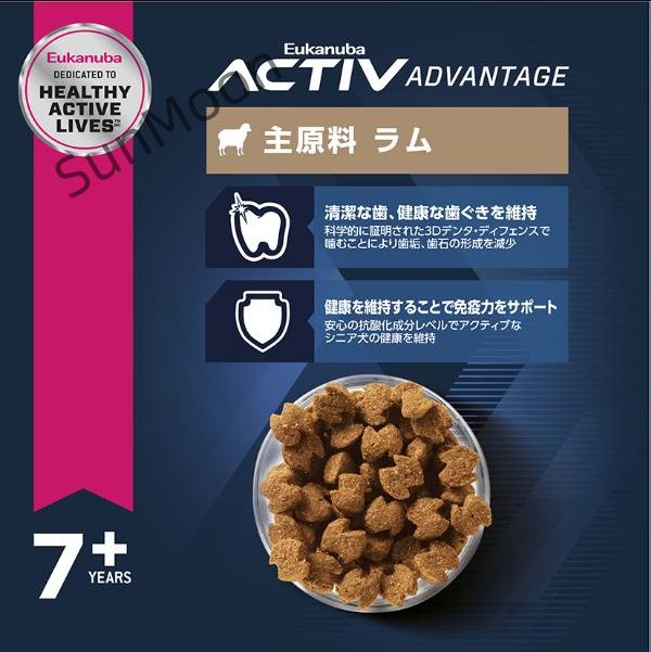 7歳以上 7.5kg×2コ