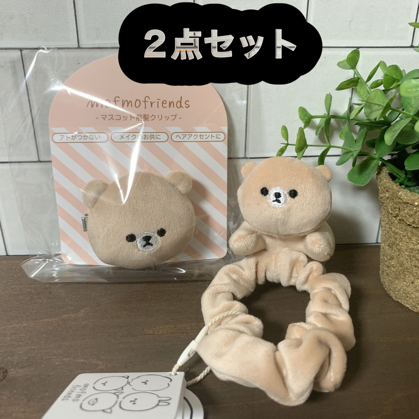 おすわりクマ×天使クマ】ベビーヘアクリップ ヘアゴム