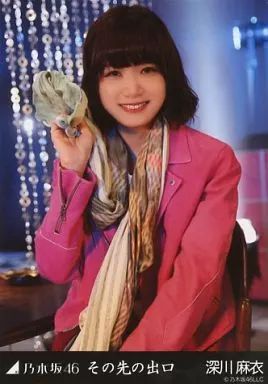 中古】生写真(乃木坂46) 深川麻衣/(3)/｢その先の出口｣webshop限定生