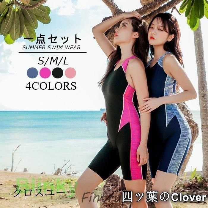 激レア】arena X-FLAT ARN-2025 翔泳伝説 競パン SS 激レア