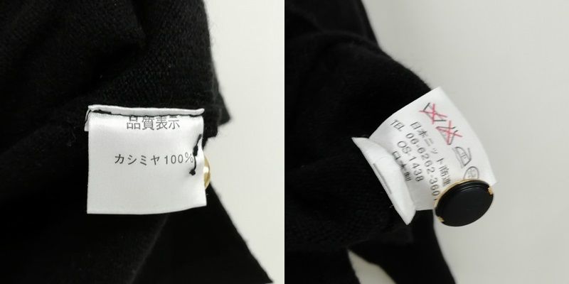 イヴマーベル EVEMARVEL カシミヤ100% アンサンブル ニット セーター