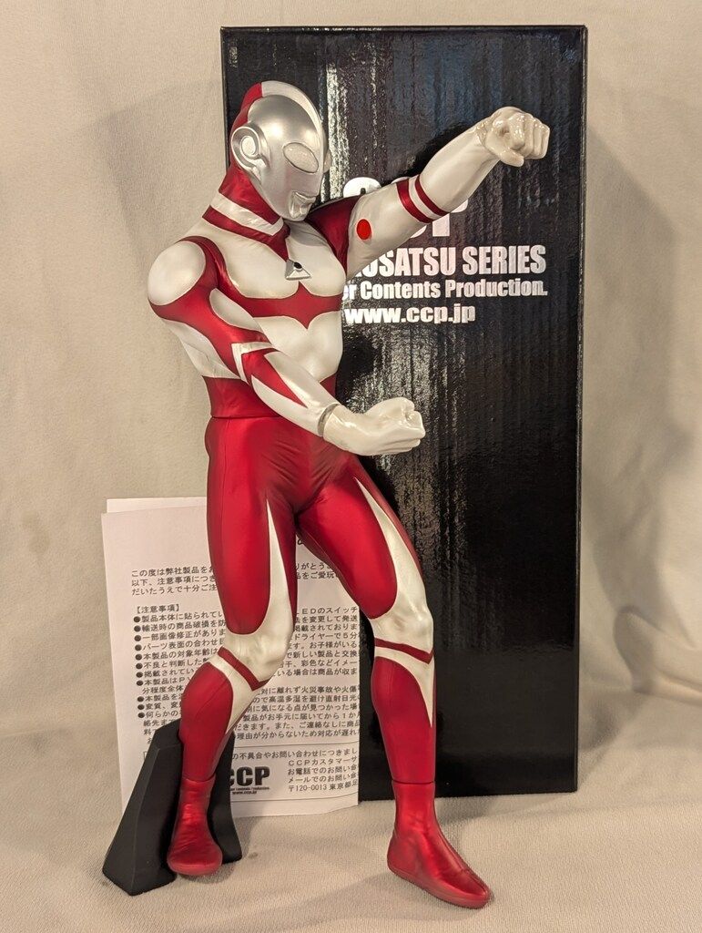 CCP 1/6 特撮シリーズ ウルトラマングレート ディゾルバーVer. - メルカリ