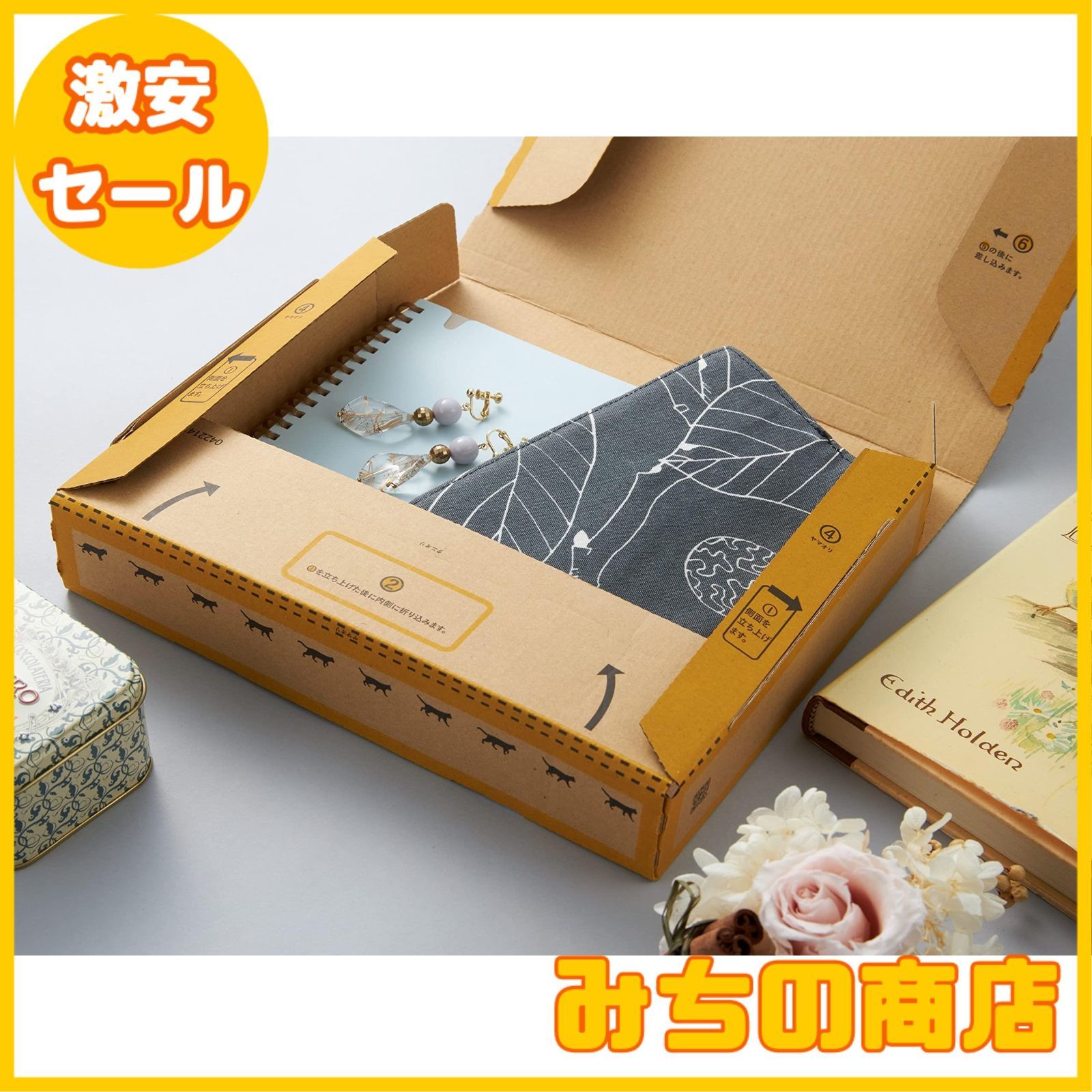 数量限定】ヤマト運輸株式会社 茶 ダンボール ヤマト運輸 宅急便
