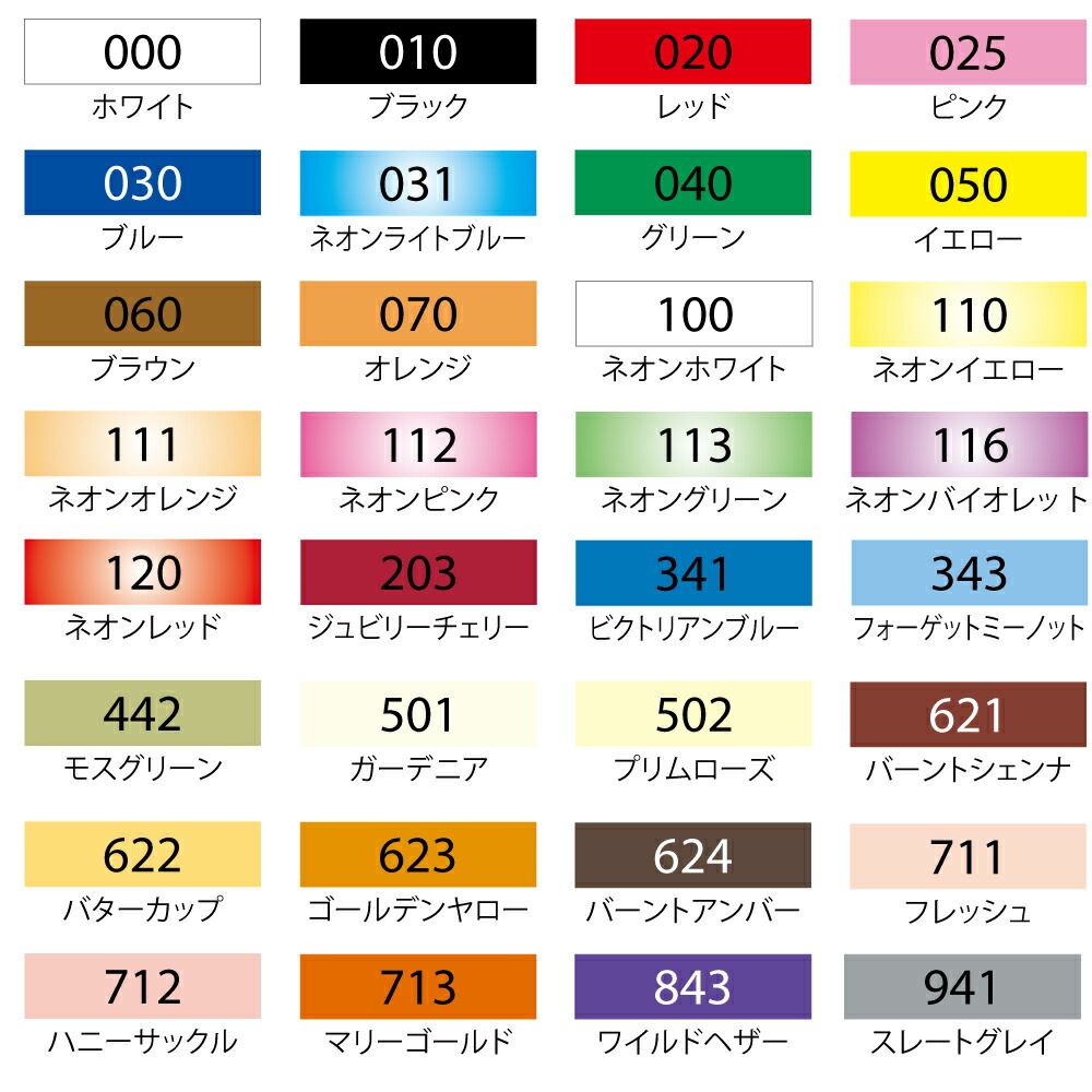 呉竹 ボードマーカー ZIG ポストチョークマーカー ウェットワイプ 6mm 32色セット POST-500A 32V 1点