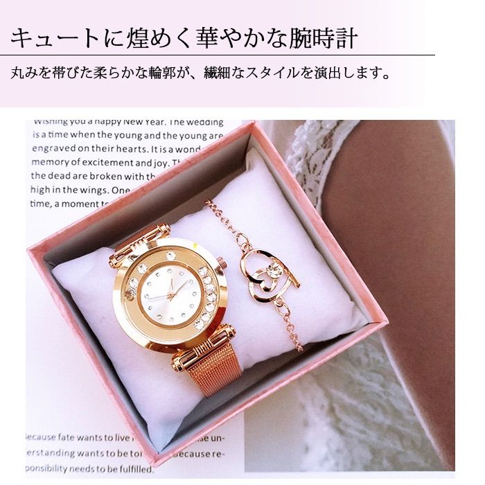 人気の福袋 新品 正規品 新品 未使用 腕時計 レディースウォッチ ブレスレット付き おしゃれ かわいい 上品 きれいめ 腕時計 デジタル Www Awarestorebr Com Br Www Awarestorebr Com Br