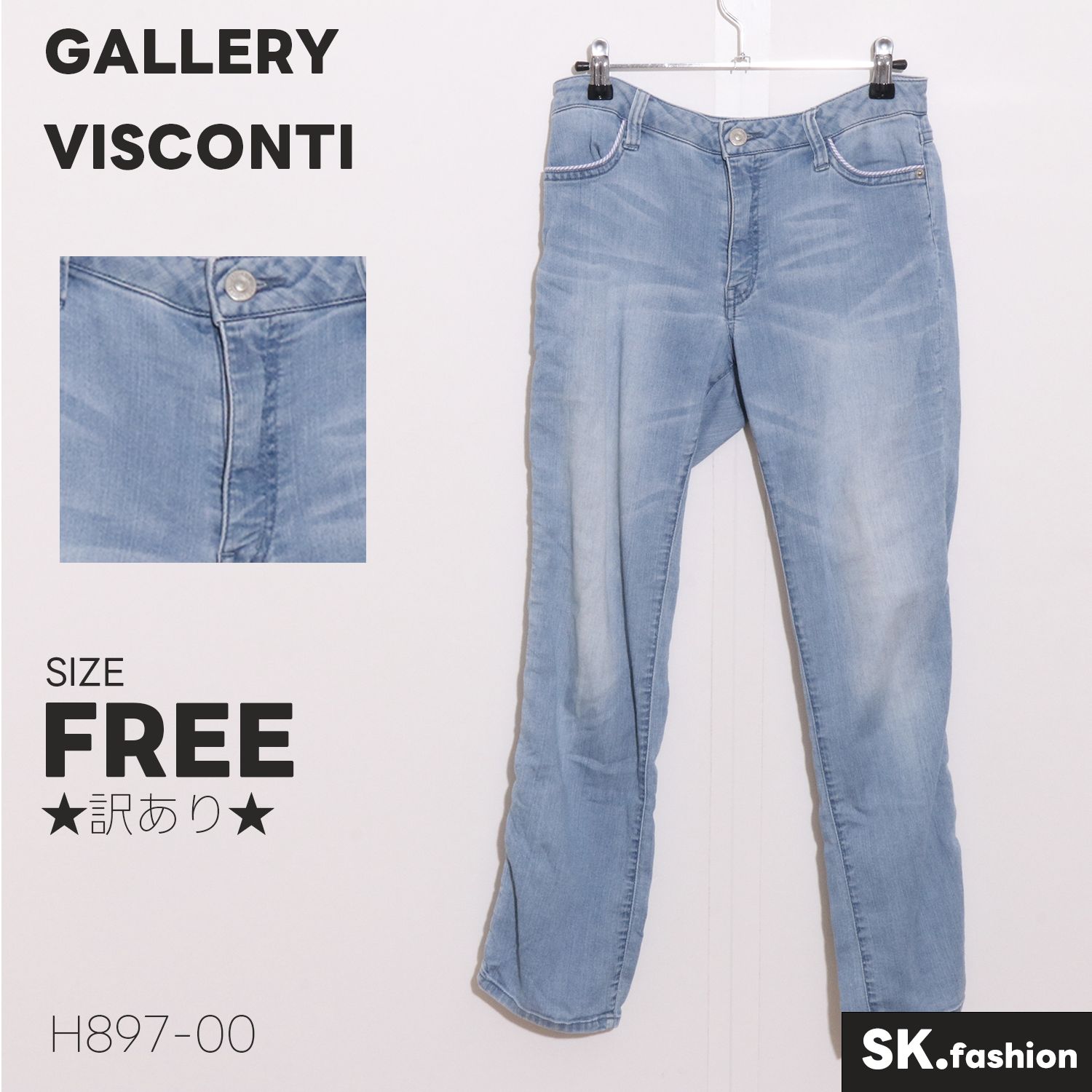 第一ネット ☆訳あり☆ パンツ ギャラリービスコンティ VISCONTI GALLERY ジャケット・アウター