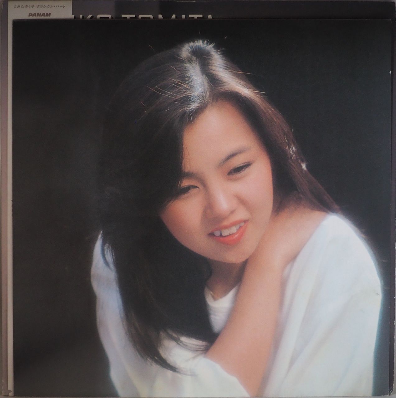 とみたゆう子／CLASSICAL HEART