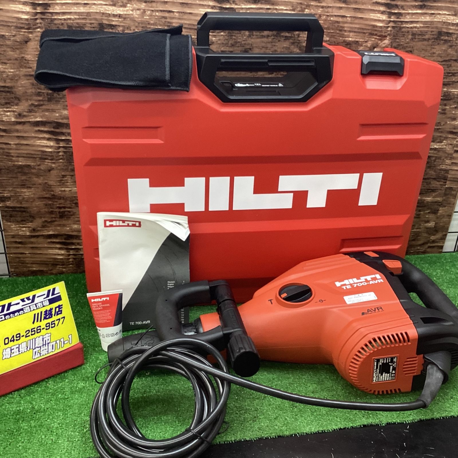 ヒルティ(HILTI) 電動ハンマ TE700-AVR 無負荷回転数(min-1[r.p.m])2760 動作確認済み【川越店】 - メルカリ