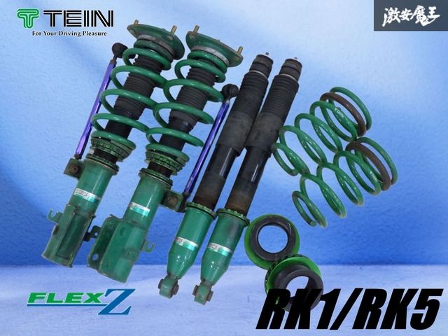抜け無し！】 TEIN テイン FLEX Z フレックスZ RK1 RK5