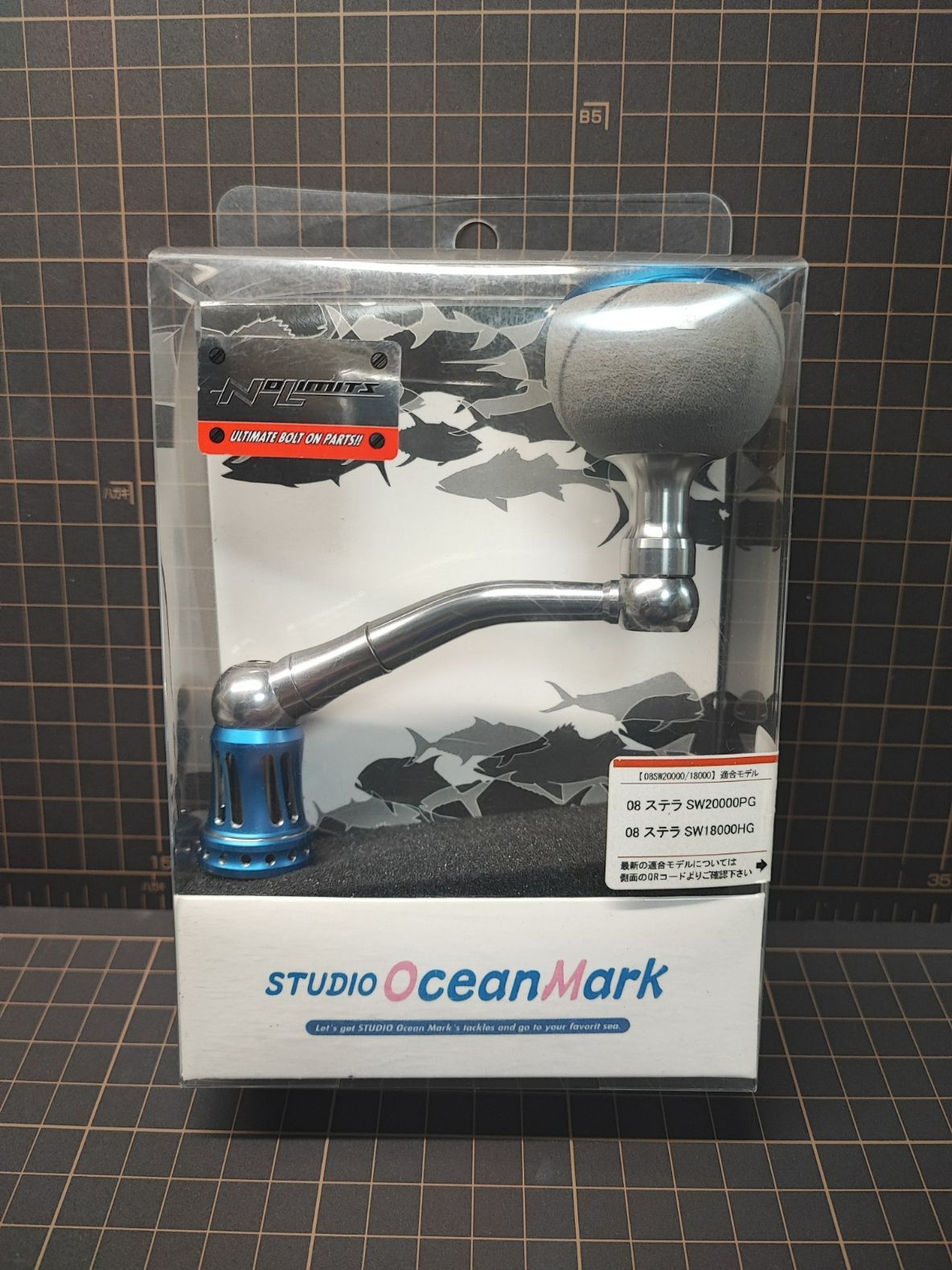 スタジオオーシャンマーク　NL08SW20000 スタジオオーシャンマーク NL 08 SW 20000 / 18000〔左〕 - メルカリ