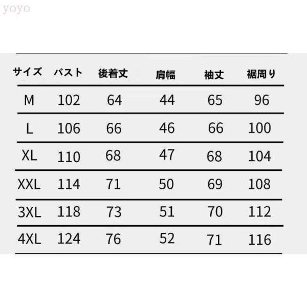 バイクジャケットメッシュ
