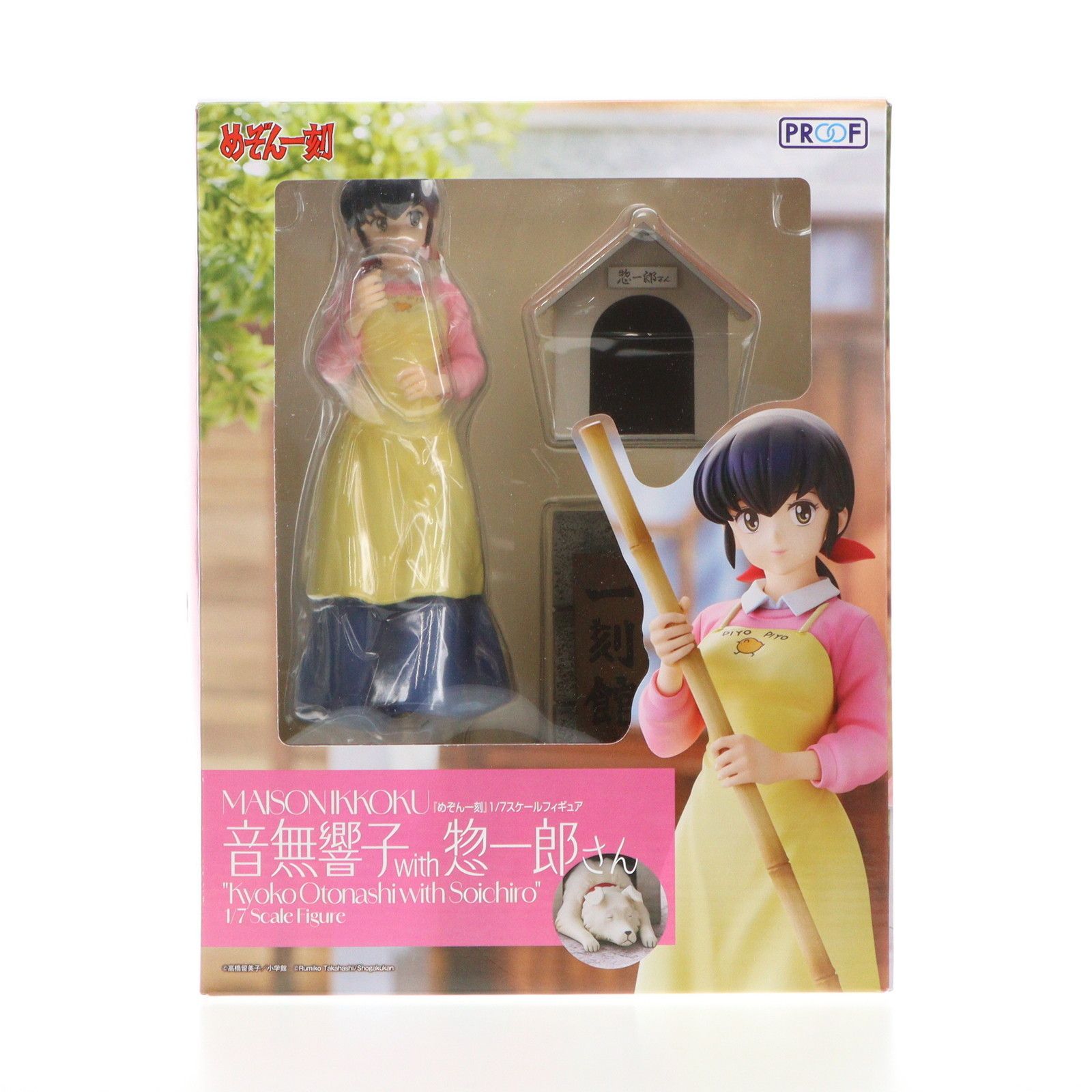 ※激レア※ 1/4 めぞん一刻 音無響子 無塗装 フィギュア ソフビ 激レア※ 1/4 めぞん一刻 音無響子 無塗装 フィギュア ソフビ 激レア※