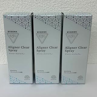 モンダミンアライナークリアスプレー 歯科医院専売 マウスピース洗浄 3本