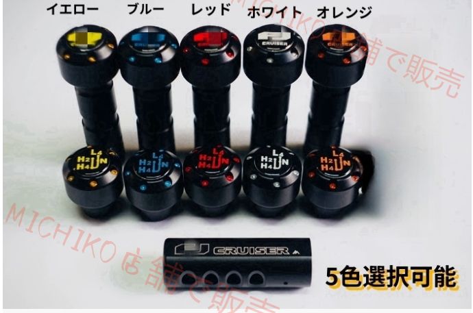 FJクルーザー GSJ15W型 5色選択 シフトノブ ギアノブ 3Pセット FJロゴ付き 2006－2020年