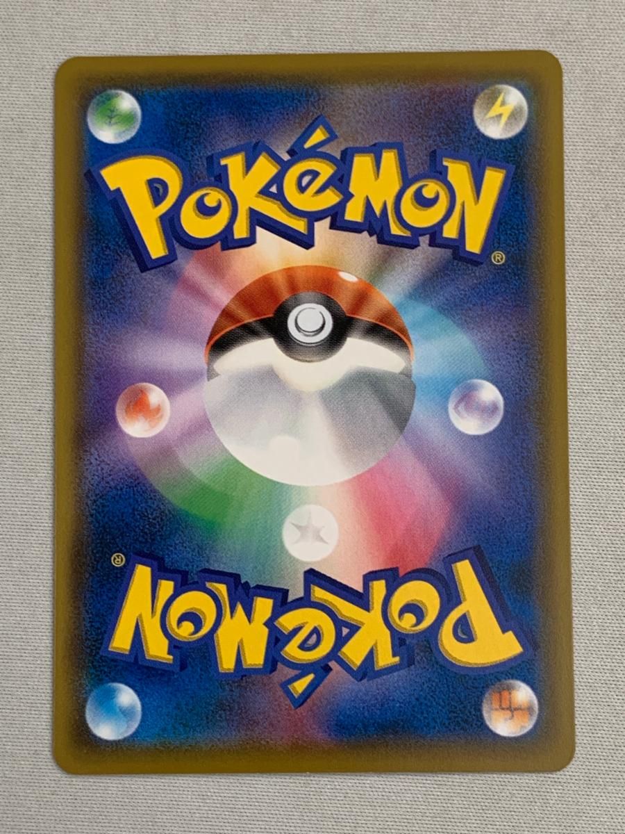 ポケモンカードゲーム/P/東京都美術館「ムンク展-共鳴する魂の叫び」ミニカードファイル購入特典　289/SM-P[P]：ミミッキュ ミミッキュ (東京都美術館 ムンク展 共鳴する魂の叫び) 289/SM-P