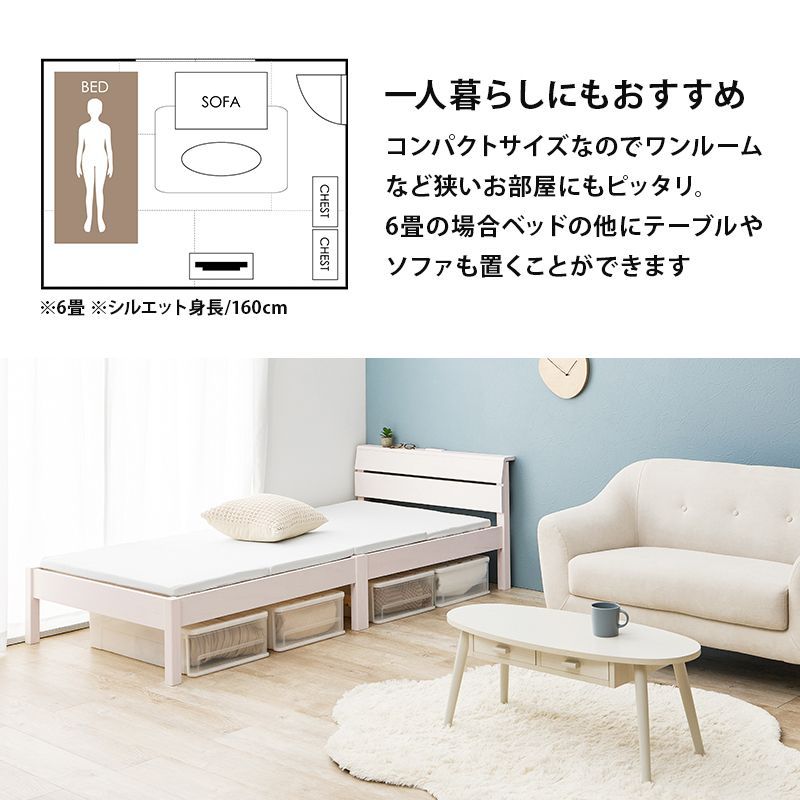 工具不要 2口コンセント付